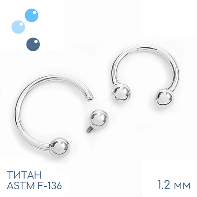 Циркуляр 1.2 мм (16 G)